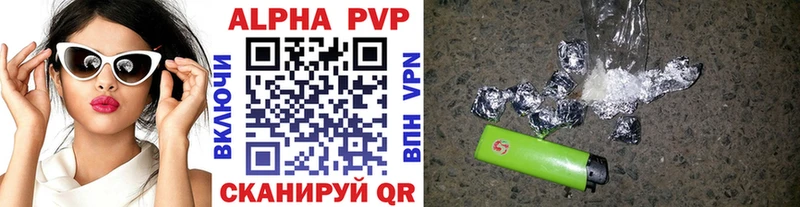Alpha PVP Соль  Лукоянов 