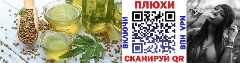 Еда ТГК конопля мега зеркало Лукоянов