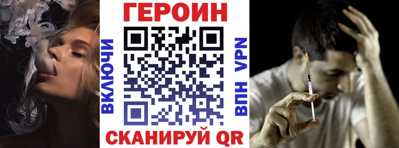 где можно купить   Лукоянов  ГЕРОИН VHQ 