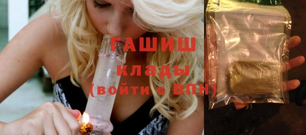 спайс Осинники