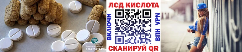 Лсд 25 экстази ecstasy хочу Лукоянов