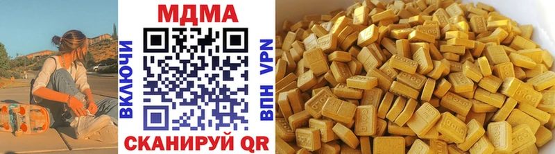 MDMA VHQ  mega ТОР  Лукоянов 
