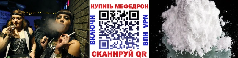 МЕФ VHQ omg зеркало Лукоянов где купить