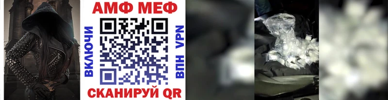 Первитин Декстрометамфетамин 99.9%  Лукоянов 