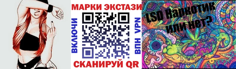 shop клад  Лукоянов  Марки N-bome 1500мкг 